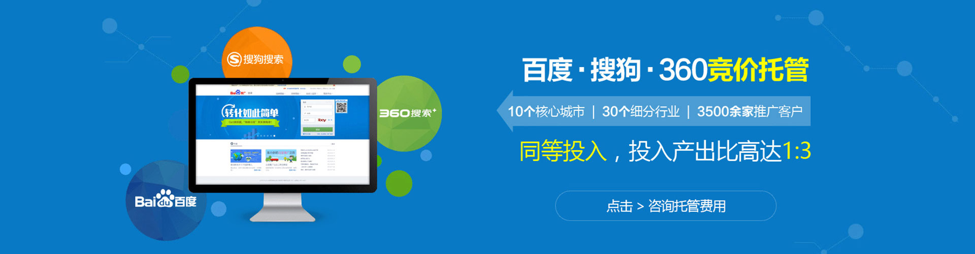 巴音郭楞百度推广平台
