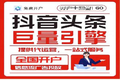 成功案例：SEM推广竞价代运营助力企业转型